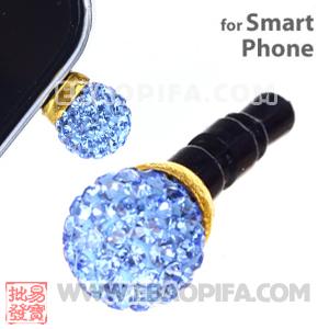 8mm Blue Czech Crystal Ball Cute Plugy Earphone Jack Accessory