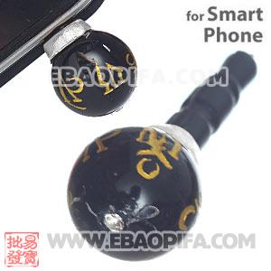 10mm Buddha Agate Mobile Earphone Jack Plug Fit iPhone 