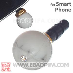 8mm White Turquoise Mobile Earphone Jack Plug Fit iPhone 