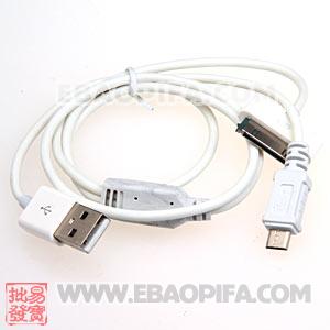 批发智能手机配件