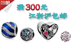 Lockets珠宝配件 Lockets吊坠 Lockets charm 批发